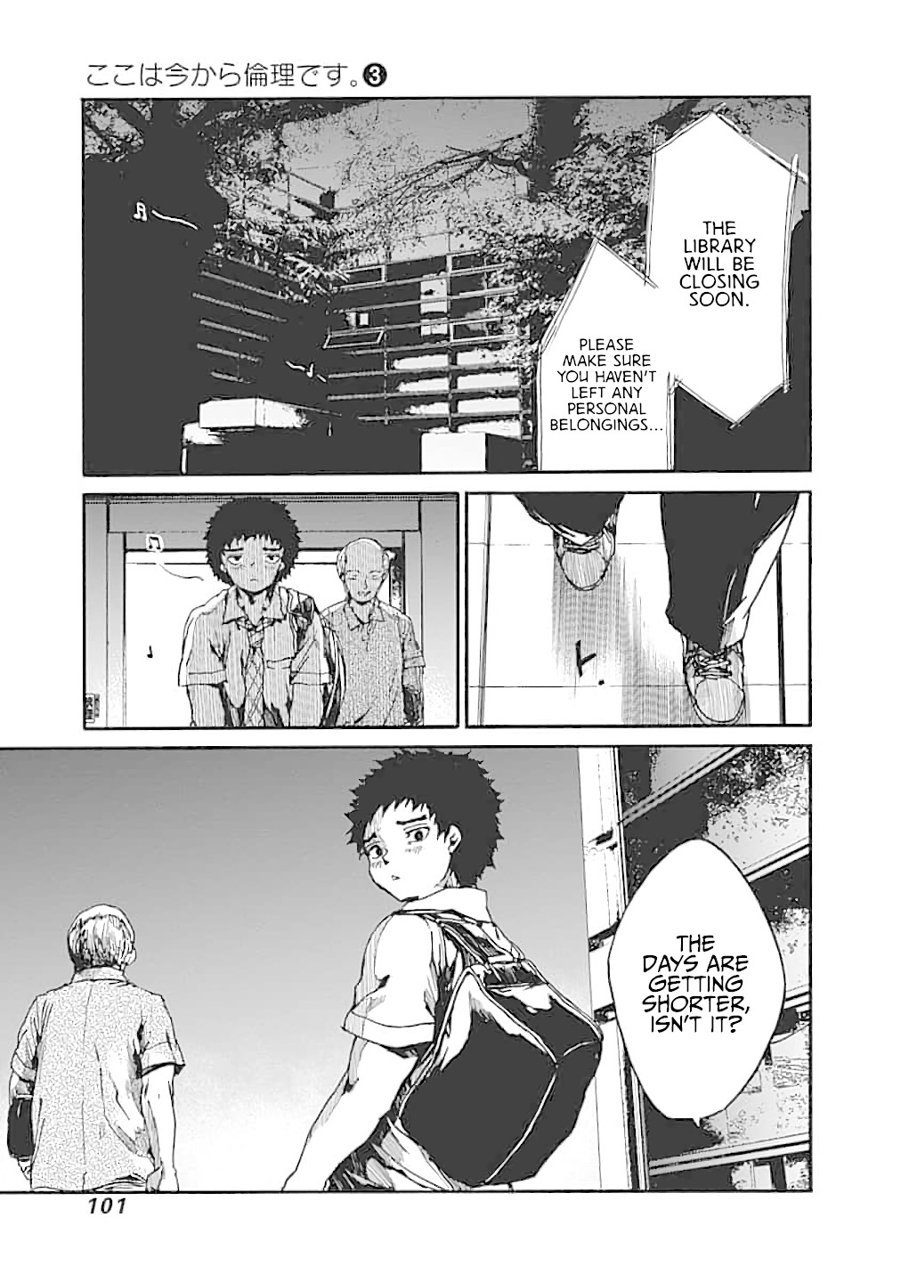We Shall Now Begin Ethics chapter 13 page 23