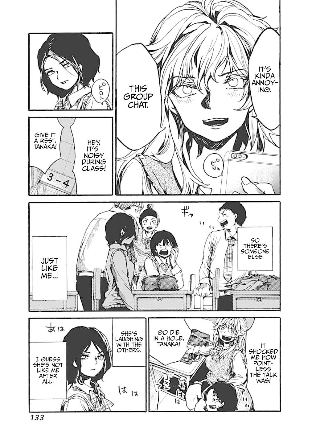 We Shall Now Begin Ethics chapter 14 page 11