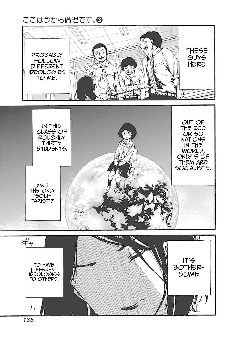 We Shall Now Begin Ethics chapter 14 page 13