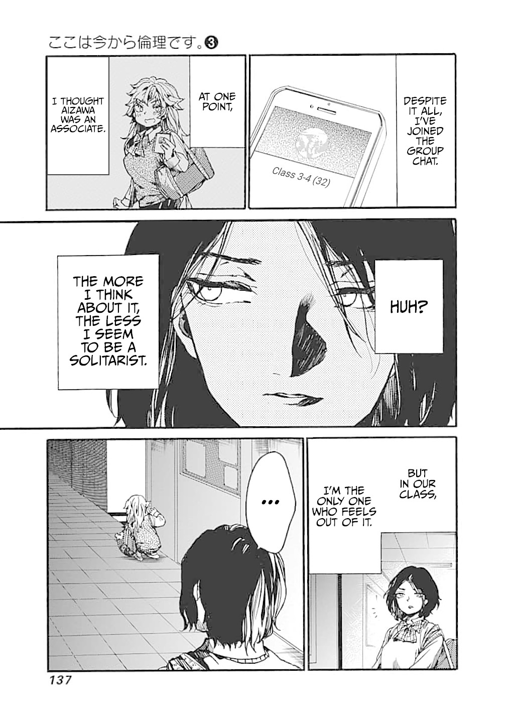 We Shall Now Begin Ethics chapter 14 page 15