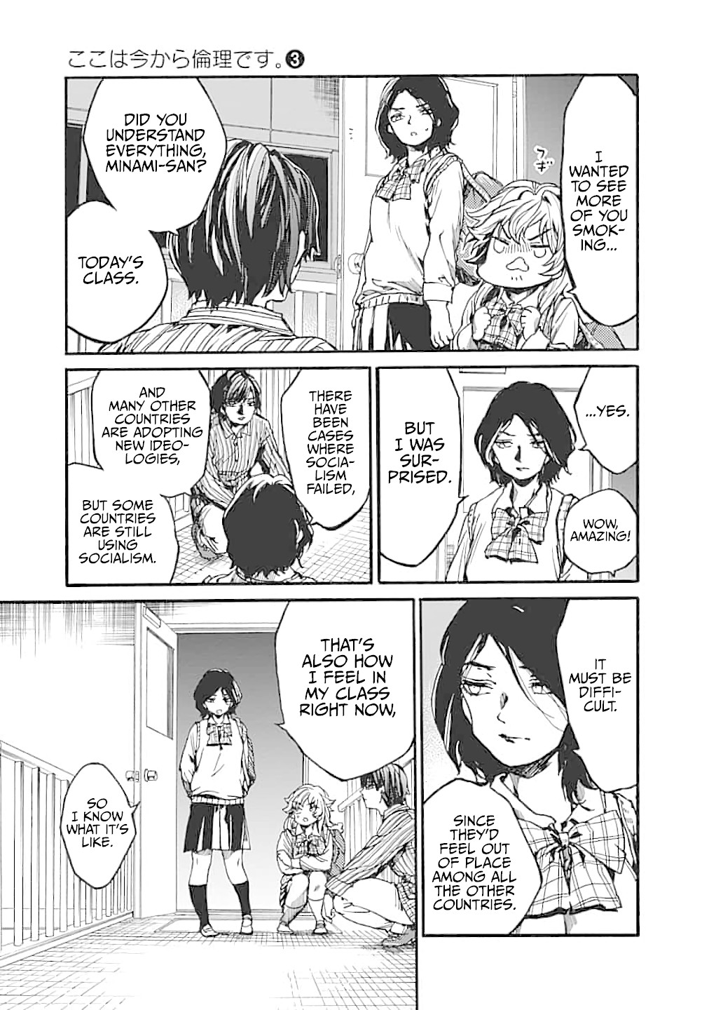 We Shall Now Begin Ethics chapter 14 page 19