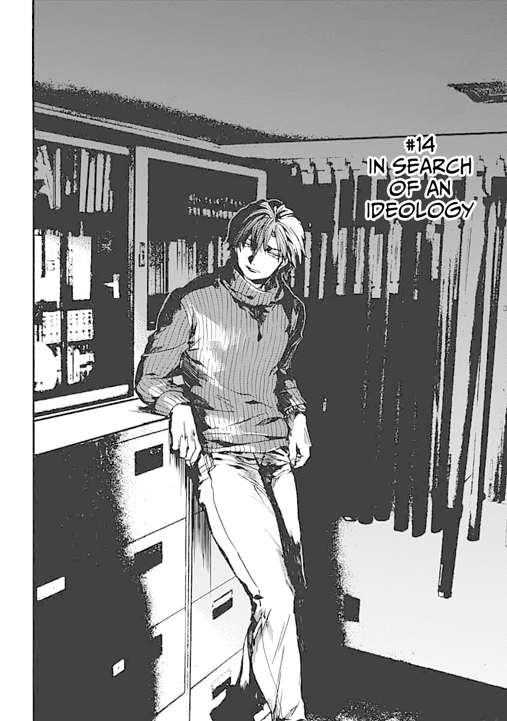 We Shall Now Begin Ethics chapter 14 page 2