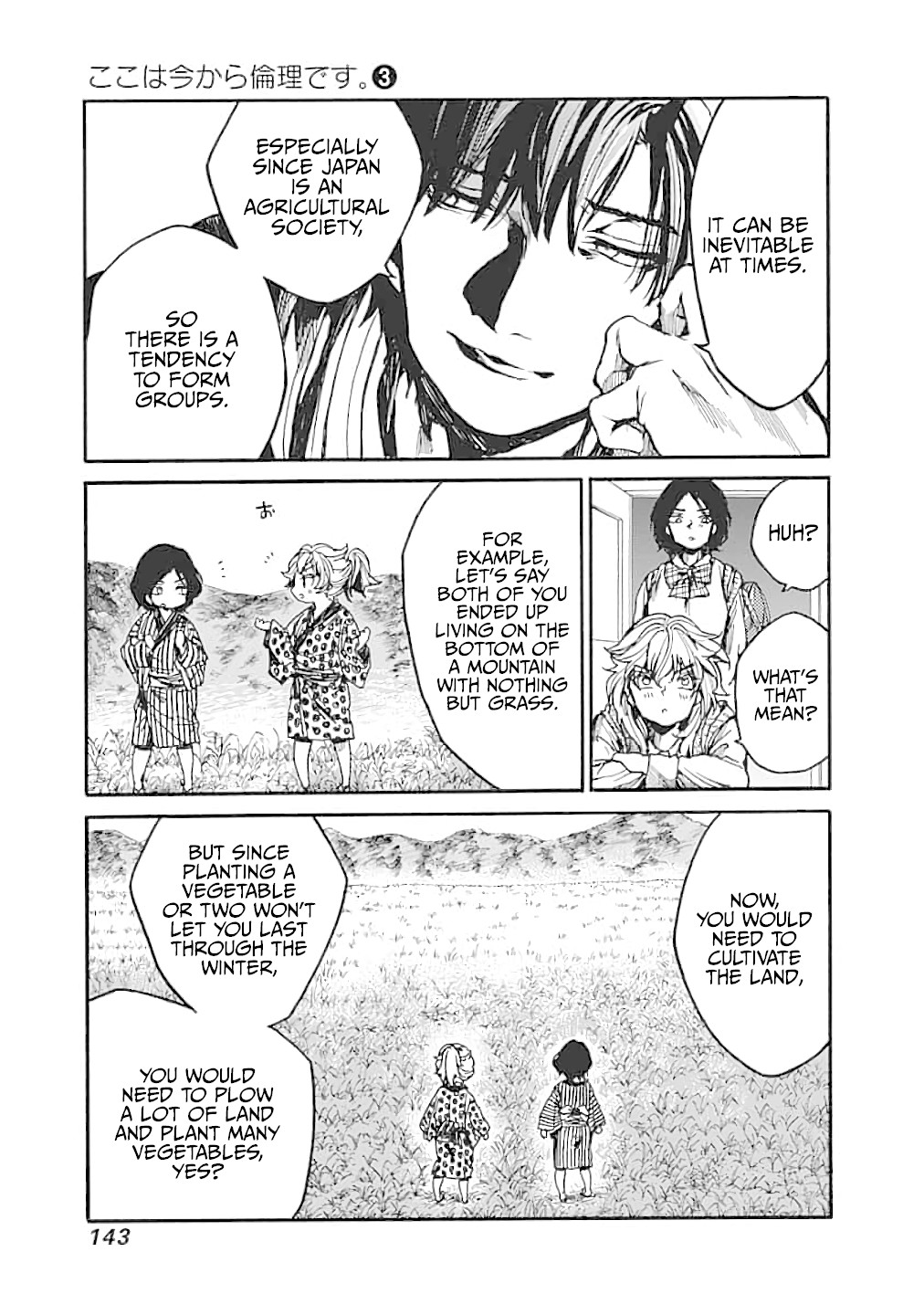 We Shall Now Begin Ethics chapter 14 page 21