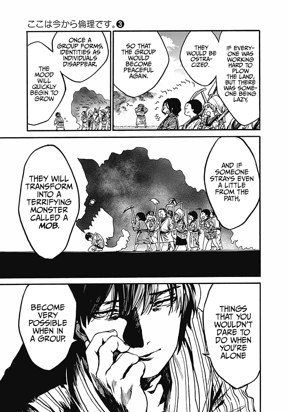 We Shall Now Begin Ethics chapter 14 page 27