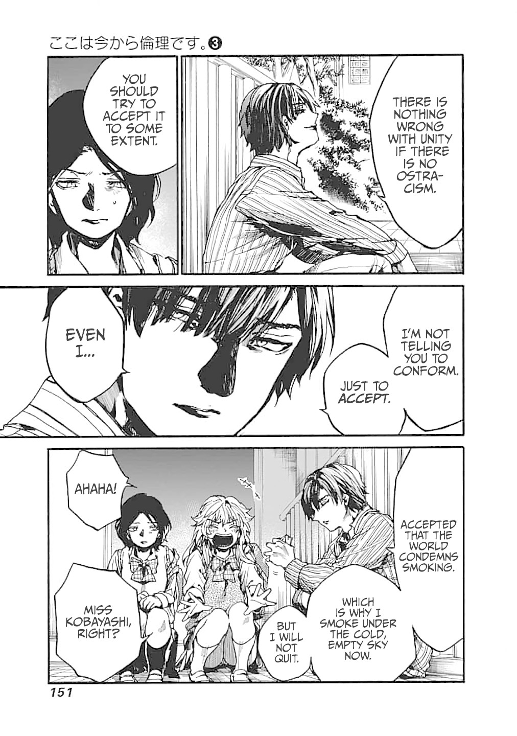 We Shall Now Begin Ethics chapter 14 page 29