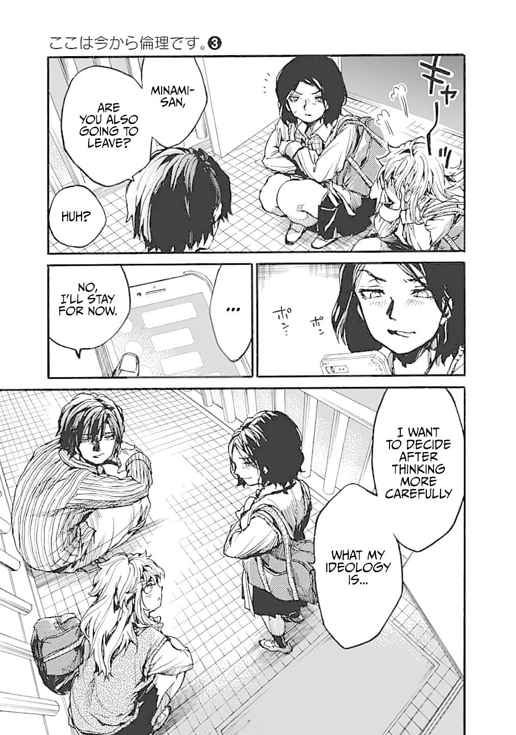 We Shall Now Begin Ethics chapter 14 page 35