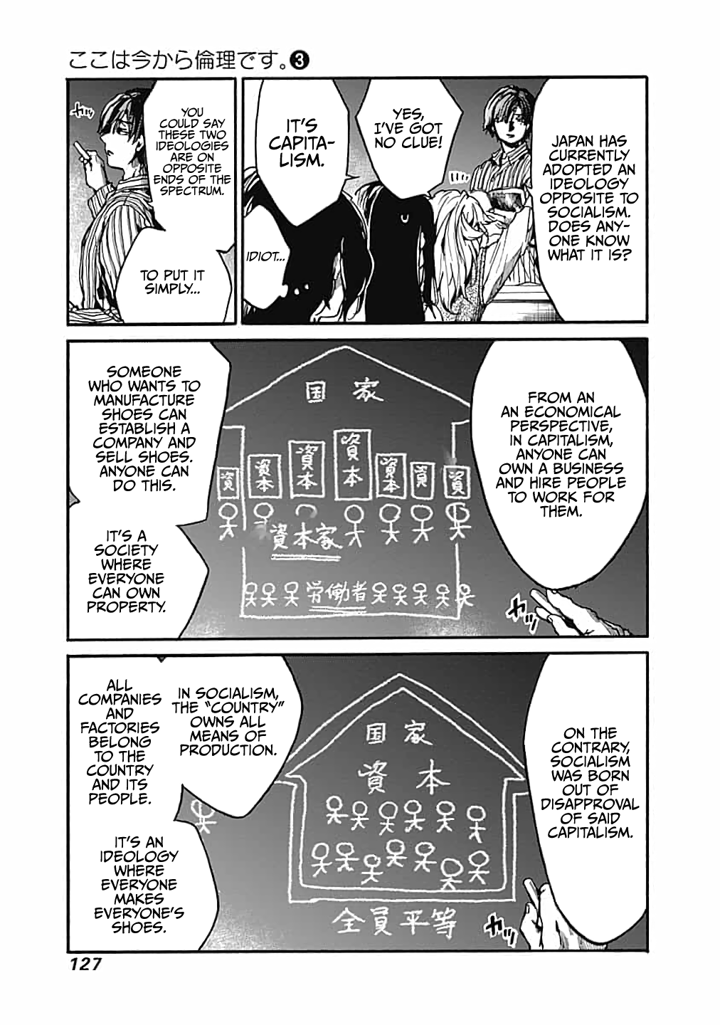 We Shall Now Begin Ethics chapter 14 page 5