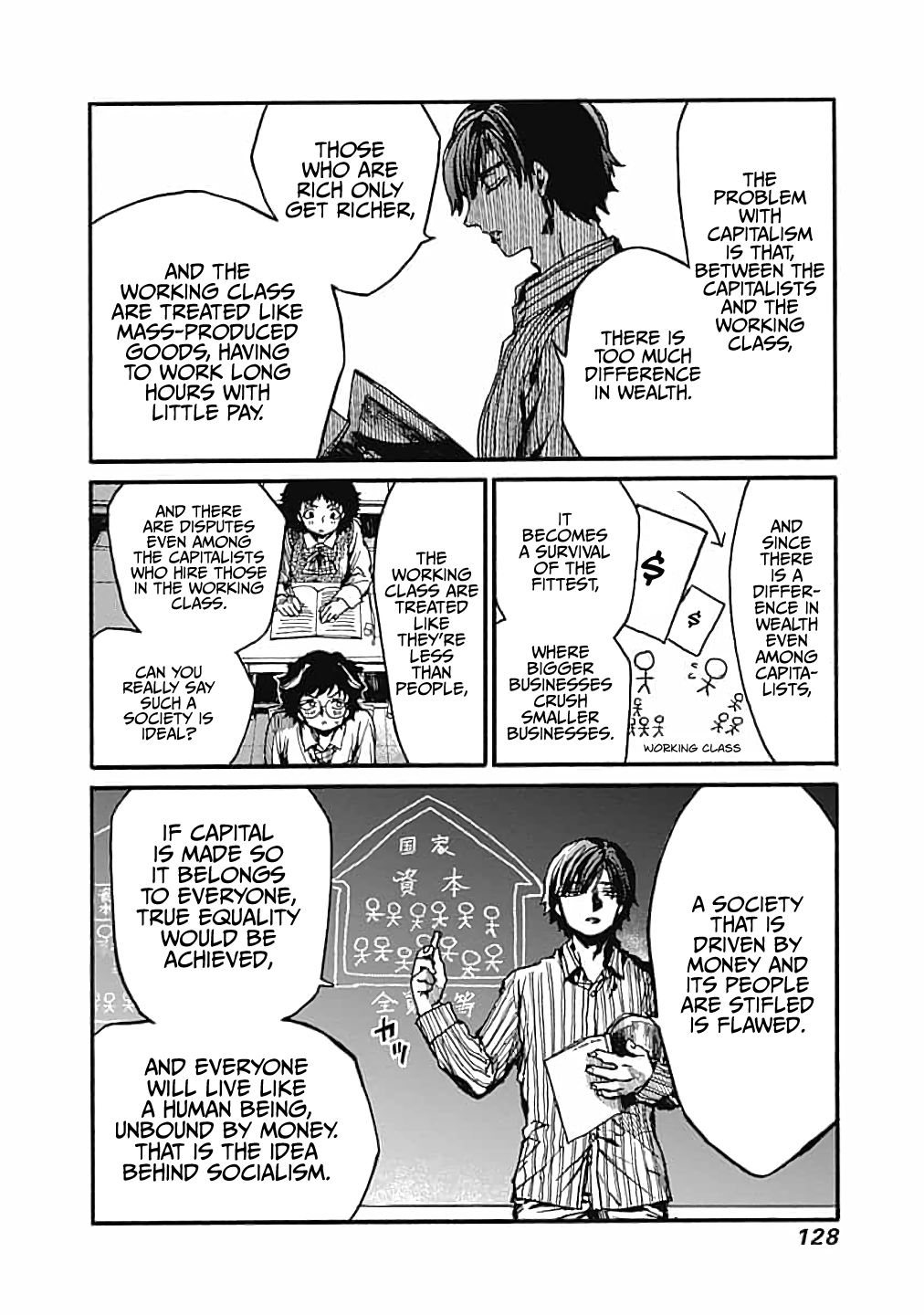 We Shall Now Begin Ethics chapter 14 page 6