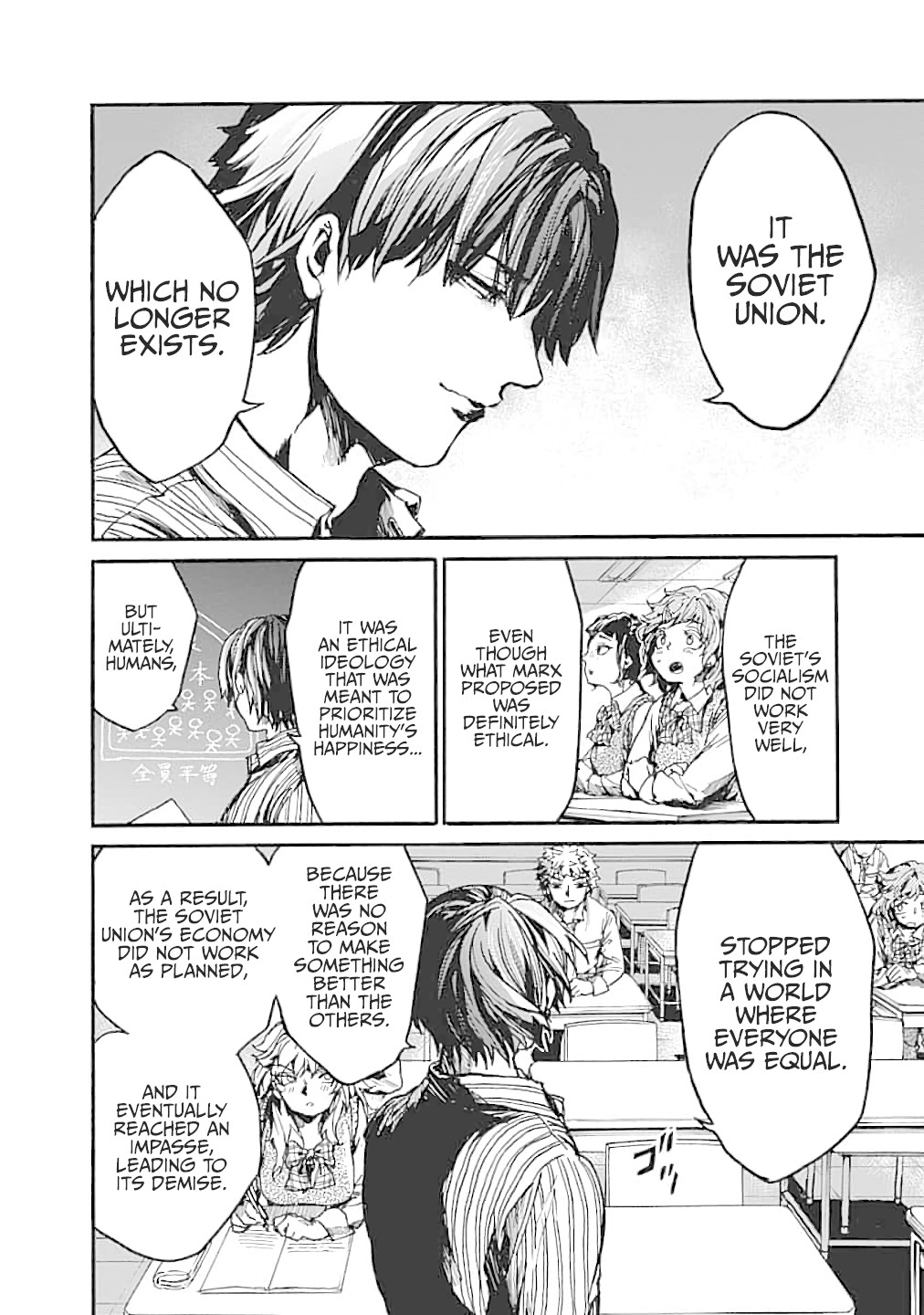 We Shall Now Begin Ethics chapter 14 page 8