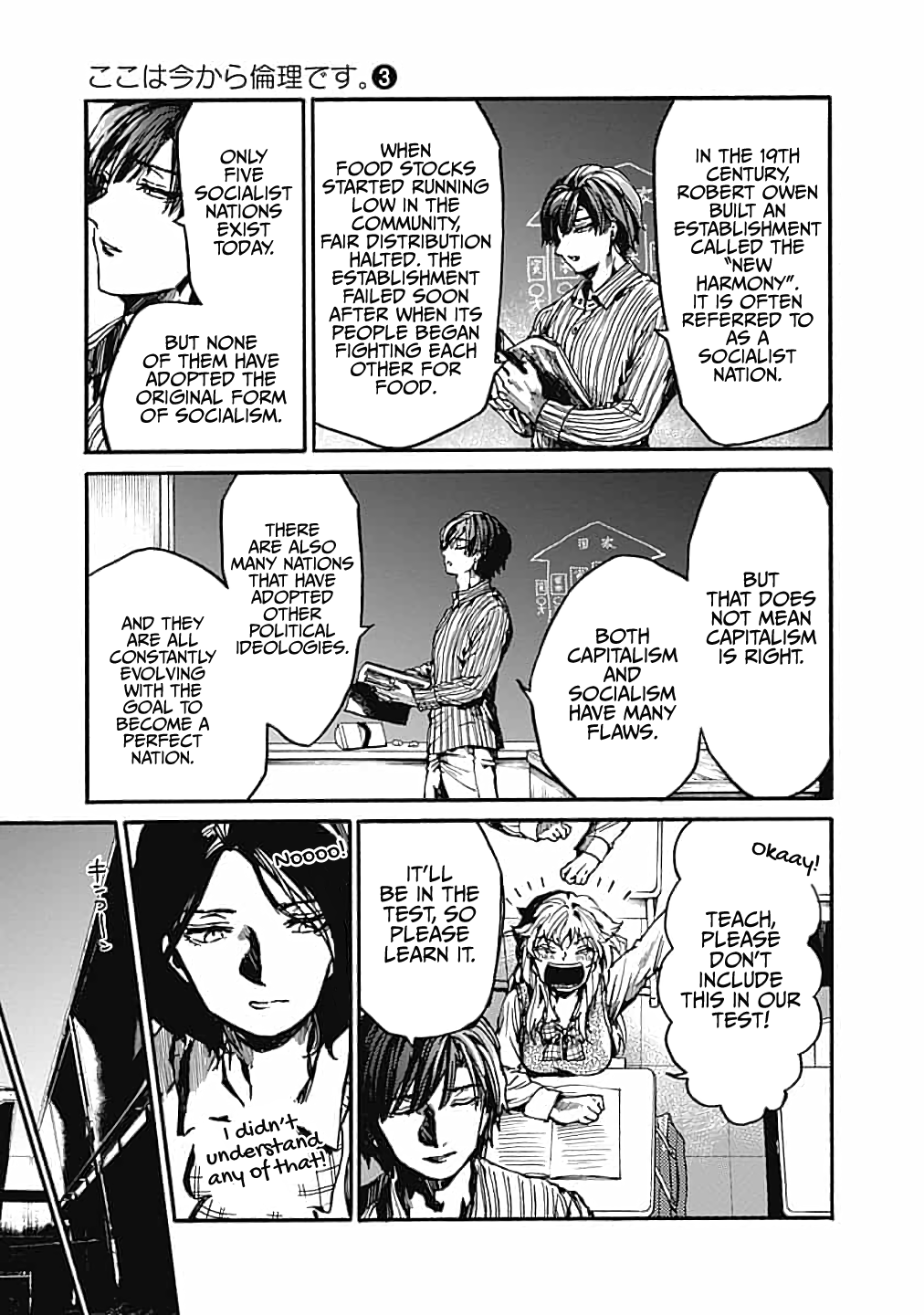 We Shall Now Begin Ethics chapter 14 page 9