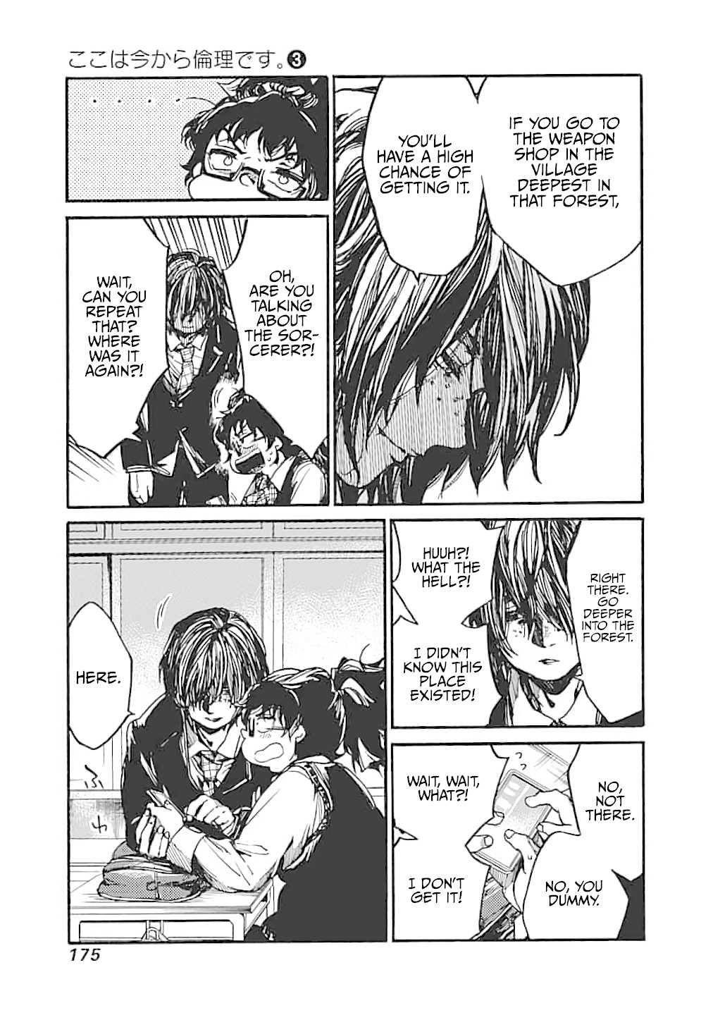 We Shall Now Begin Ethics chapter 15 page 15