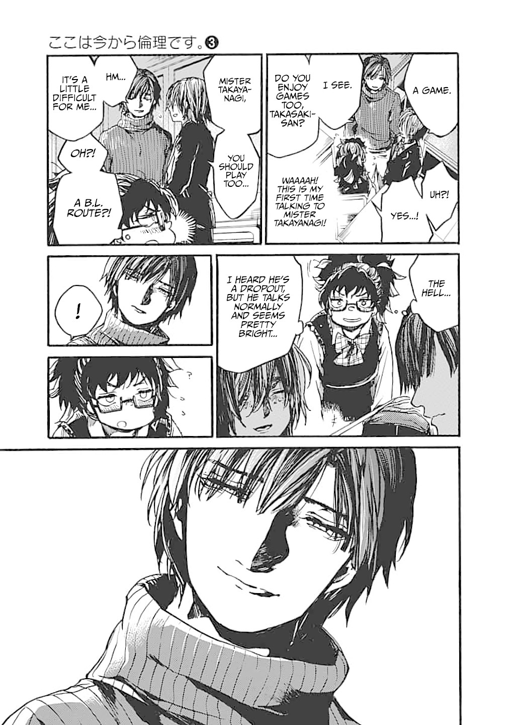 We Shall Now Begin Ethics chapter 15 page 17