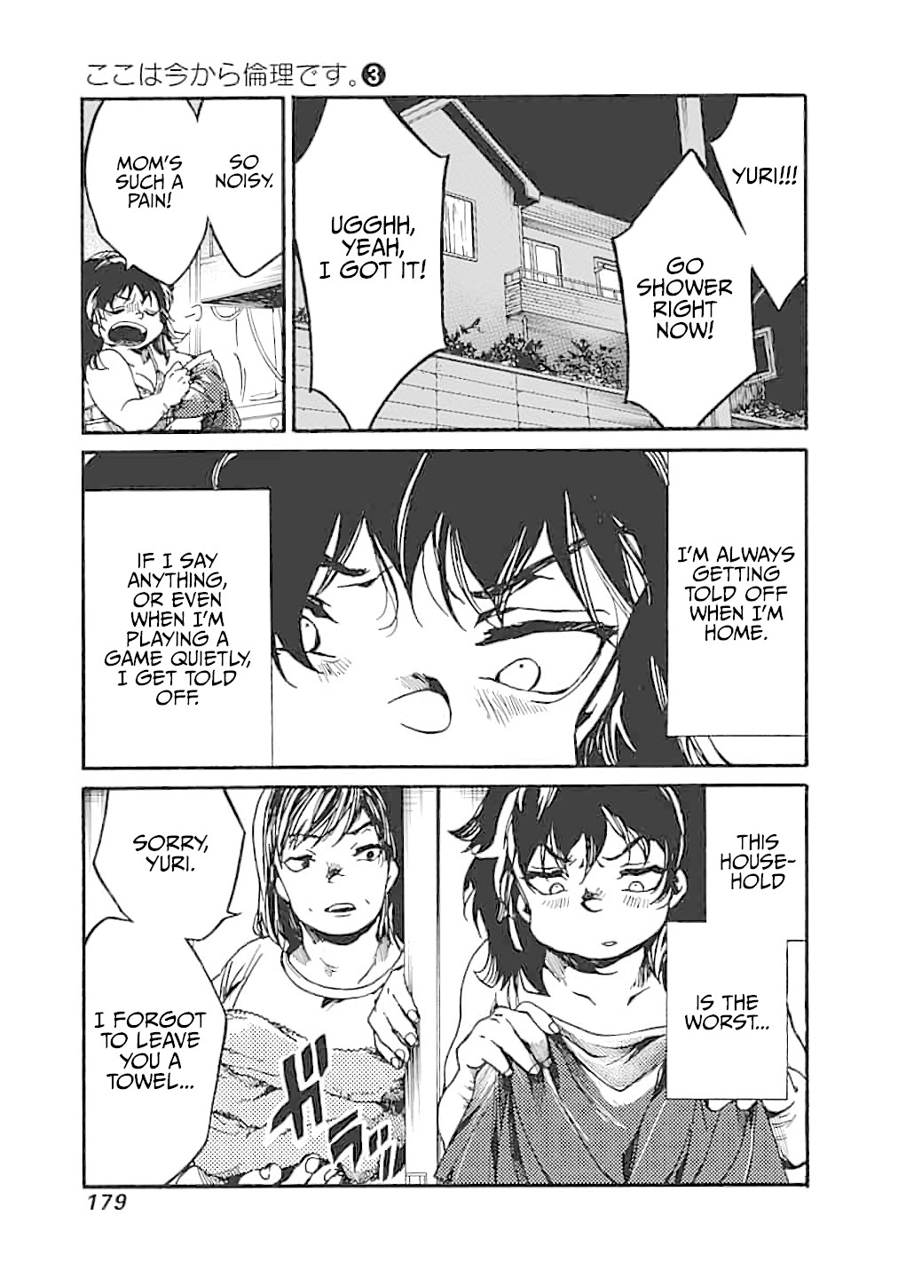 We Shall Now Begin Ethics chapter 15 page 19