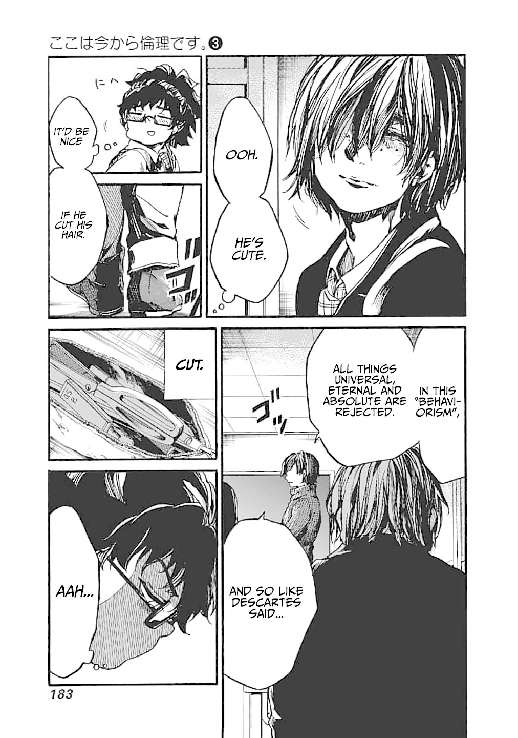 We Shall Now Begin Ethics chapter 15 page 23