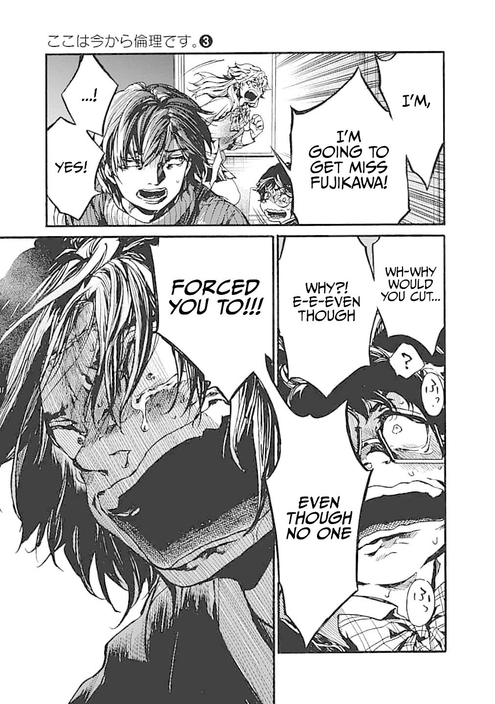 We Shall Now Begin Ethics chapter 15 page 33