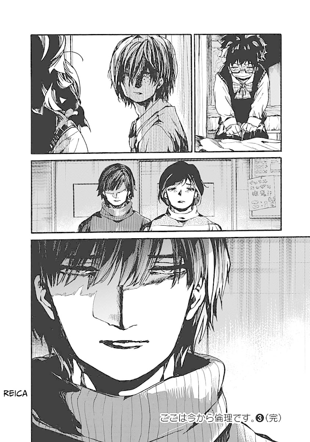 We Shall Now Begin Ethics chapter 15 page 36