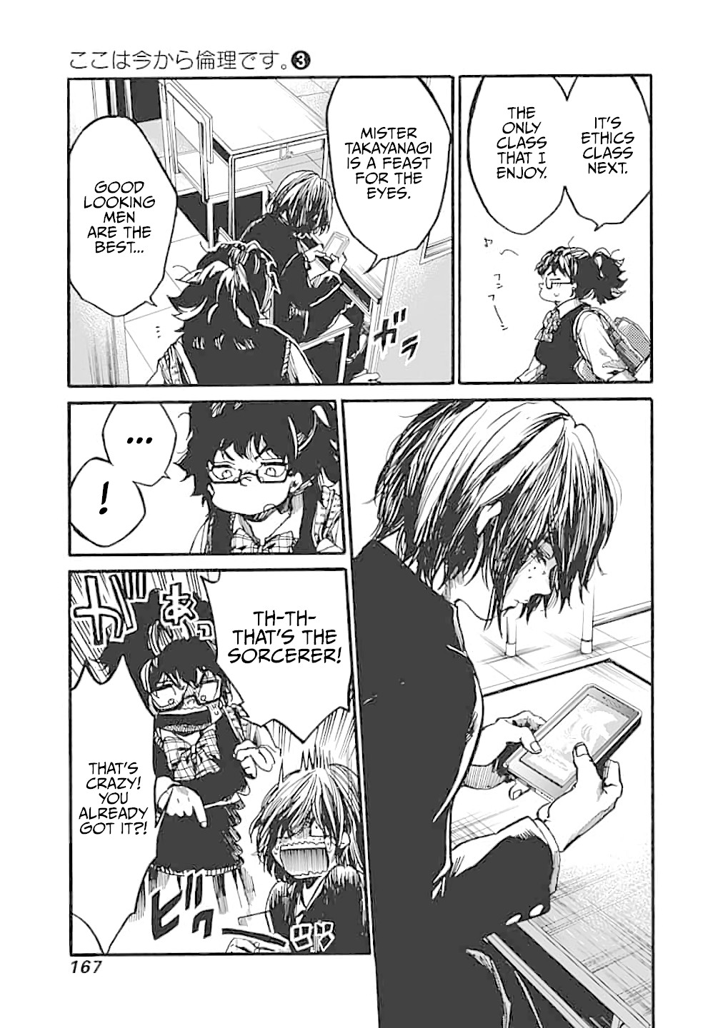 We Shall Now Begin Ethics chapter 15 page 7