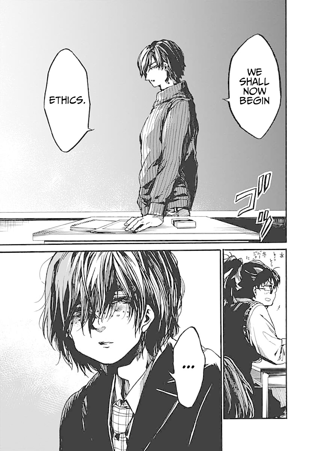 We Shall Now Begin Ethics chapter 15 page 9