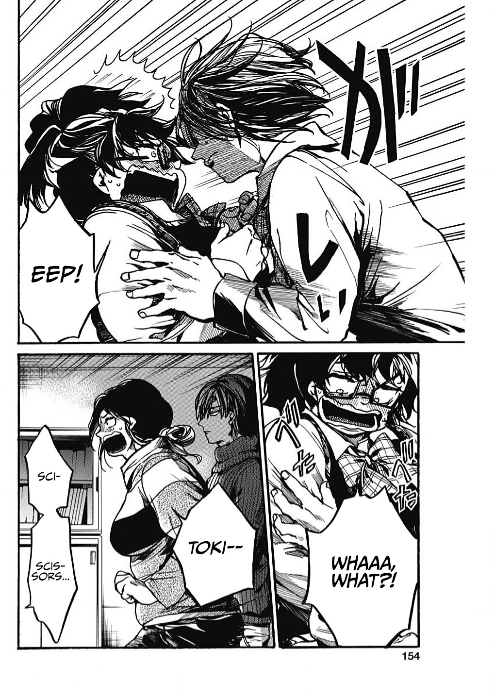 We Shall Now Begin Ethics chapter 16 page 3