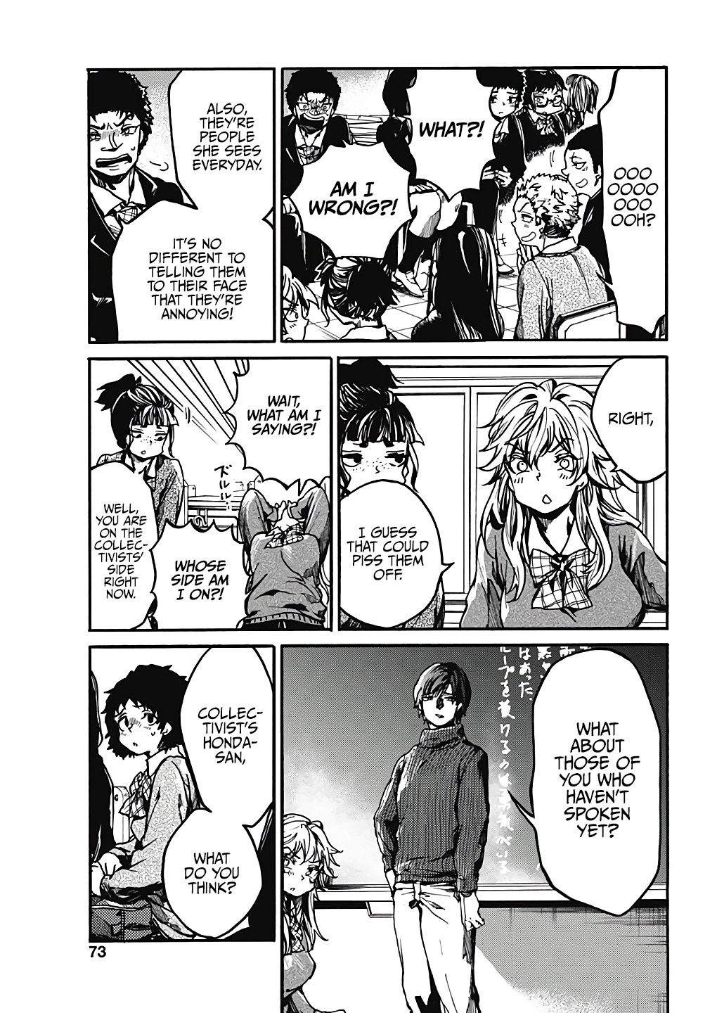 We Shall Now Begin Ethics chapter 17 page 14