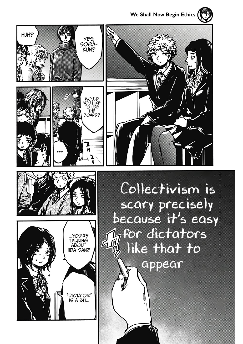 We Shall Now Begin Ethics chapter 17 page 19