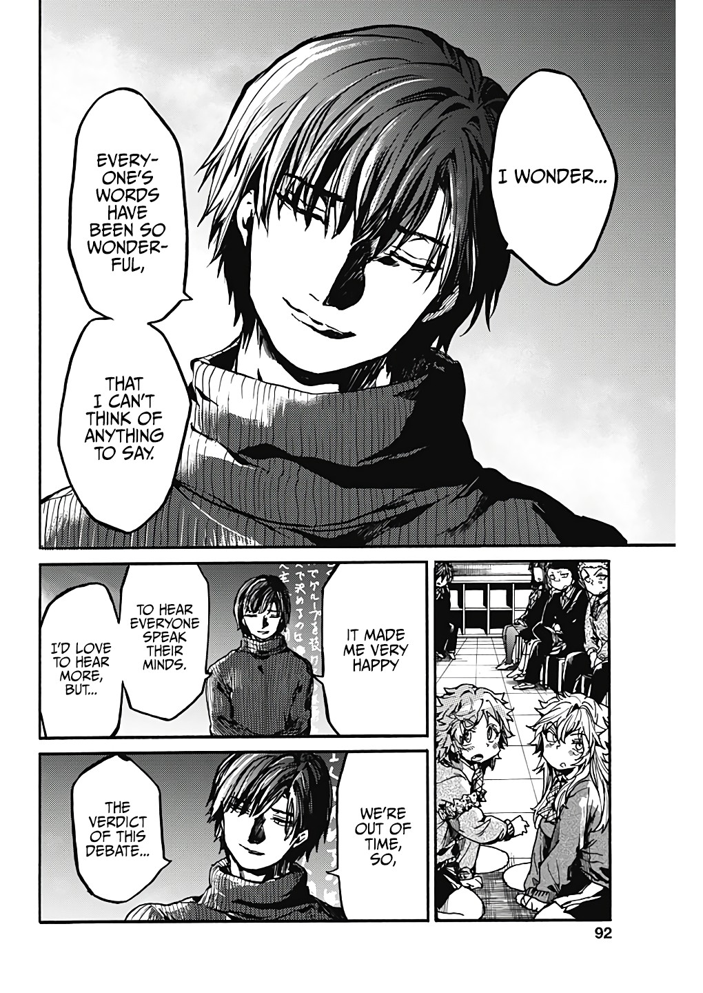 We Shall Now Begin Ethics chapter 17 page 33