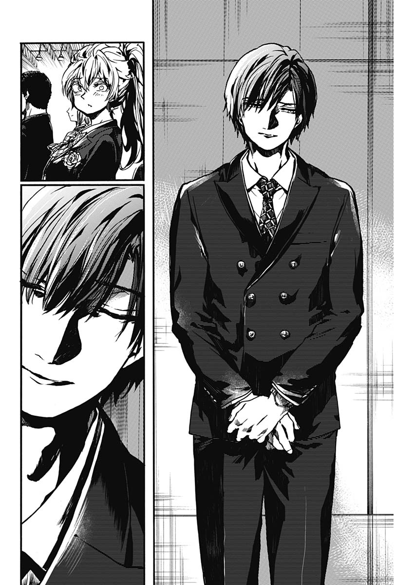 We Shall Now Begin Ethics chapter 18 page 4