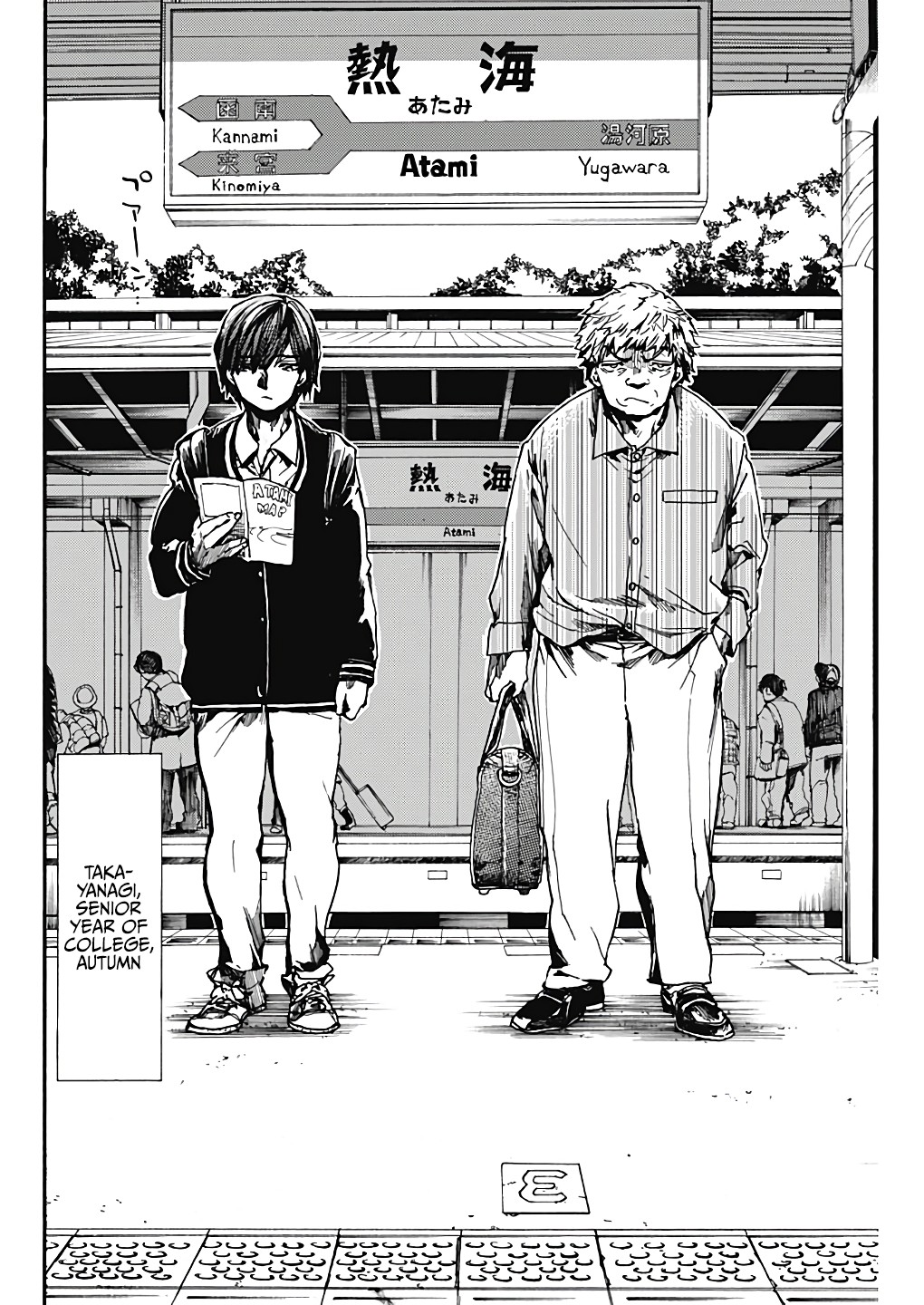 We Shall Now Begin Ethics chapter 19 page 3