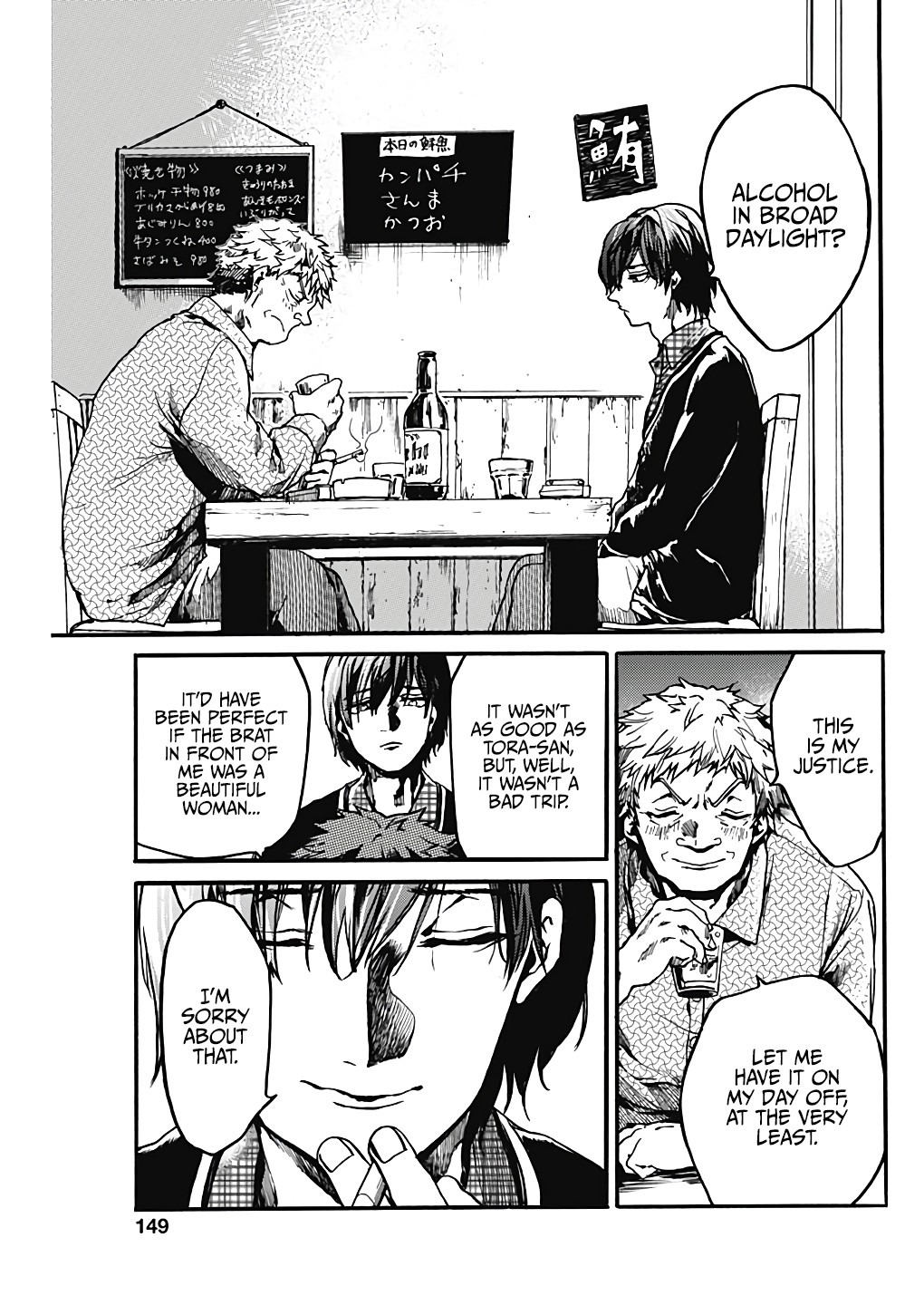 We Shall Now Begin Ethics chapter 19 page 32