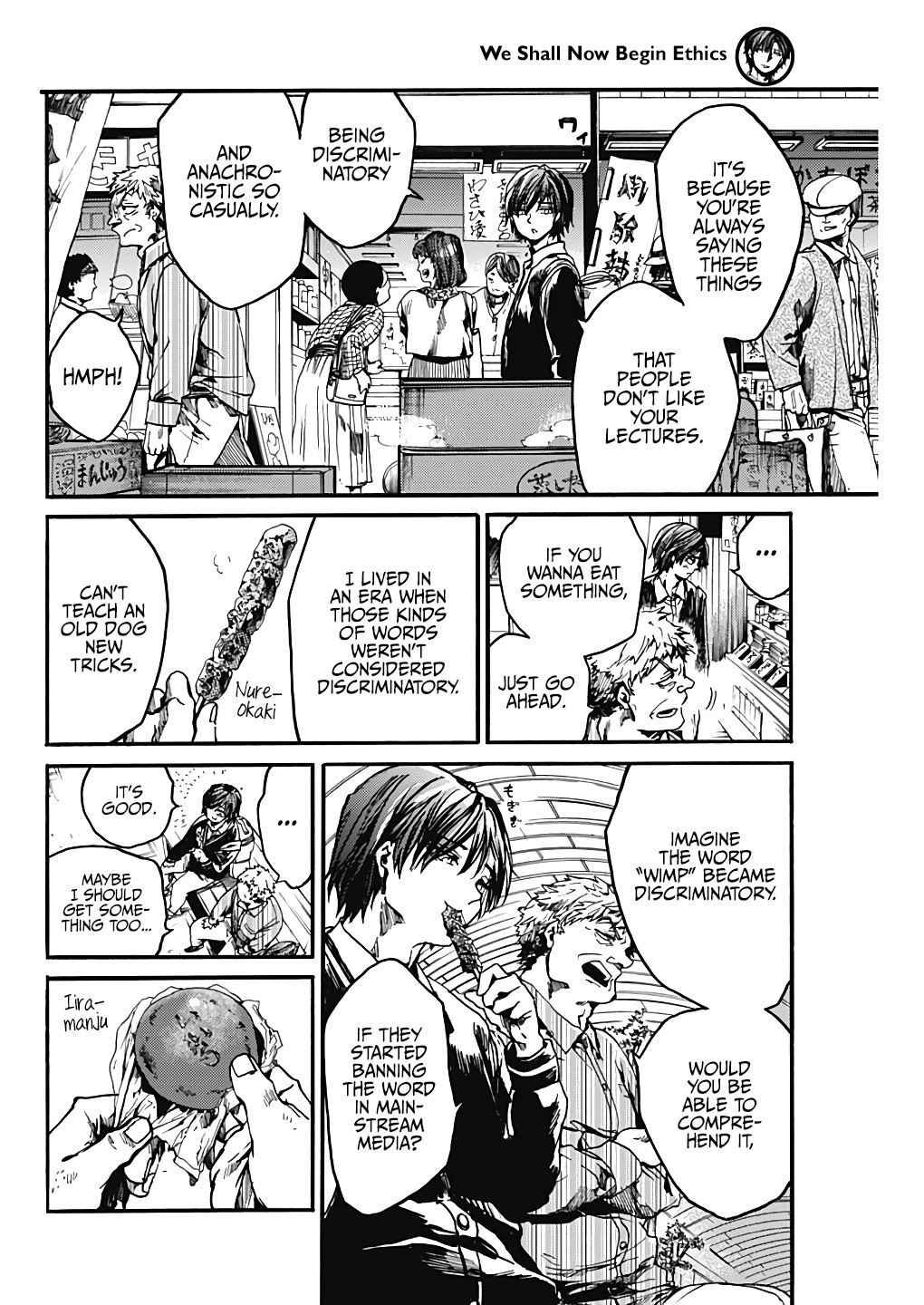 We Shall Now Begin Ethics chapter 19 page 7