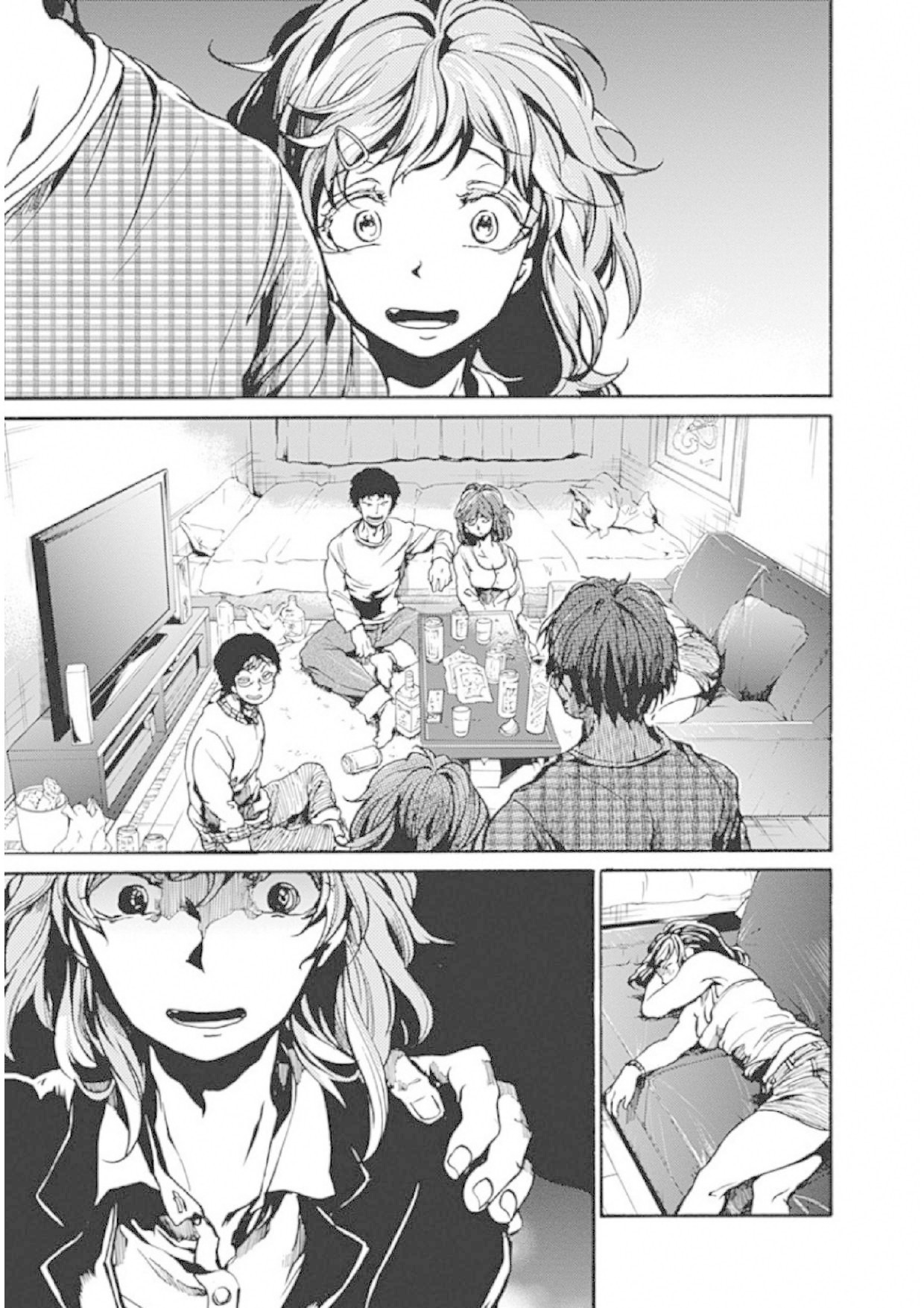 We Shall Now Begin Ethics chapter 2 page 15