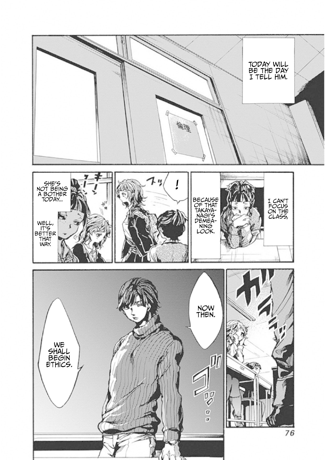 We Shall Now Begin Ethics chapter 2 page 16