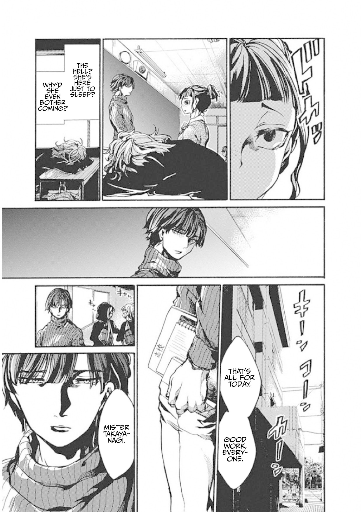 We Shall Now Begin Ethics chapter 2 page 17