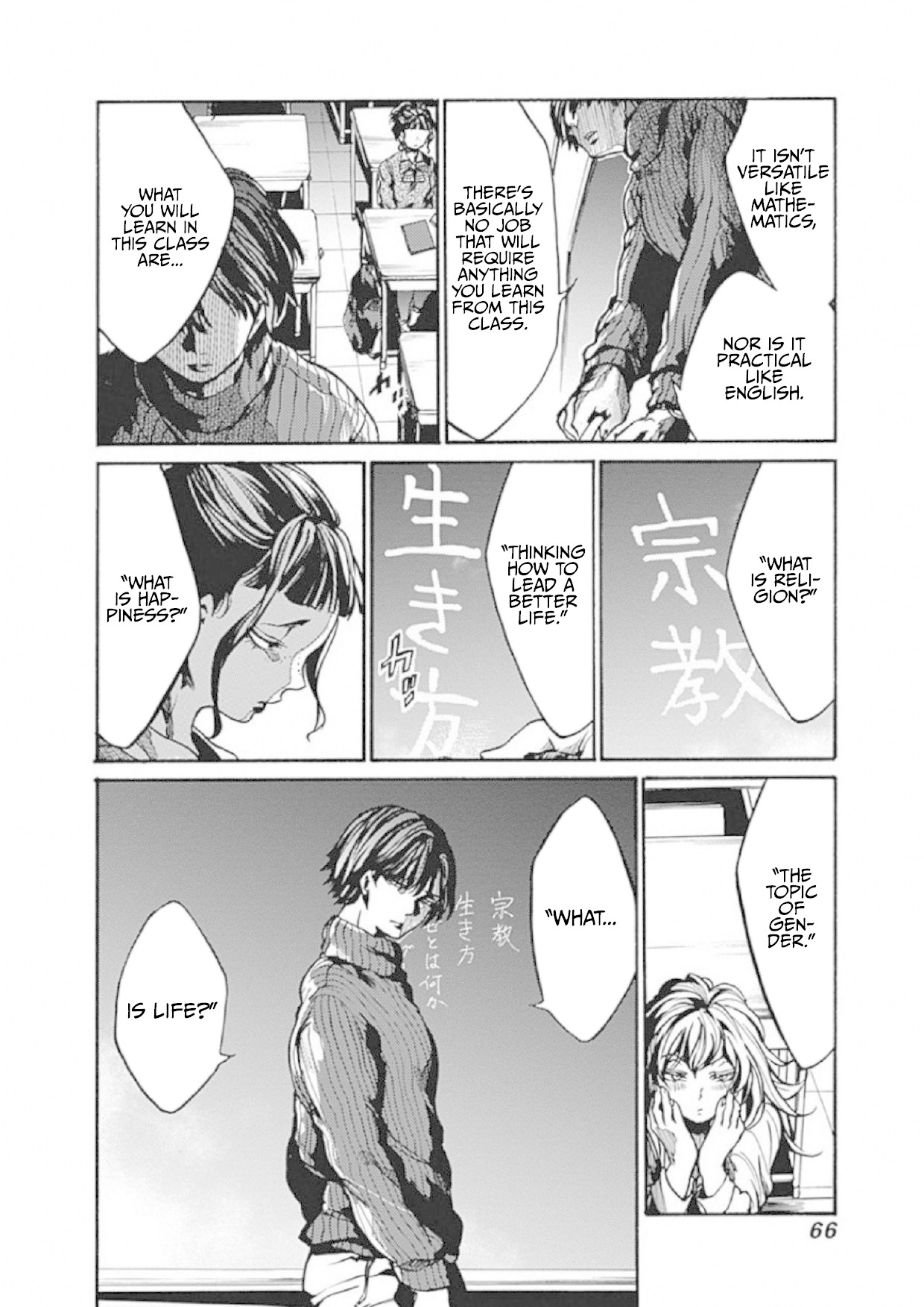 We Shall Now Begin Ethics chapter 2 page 6