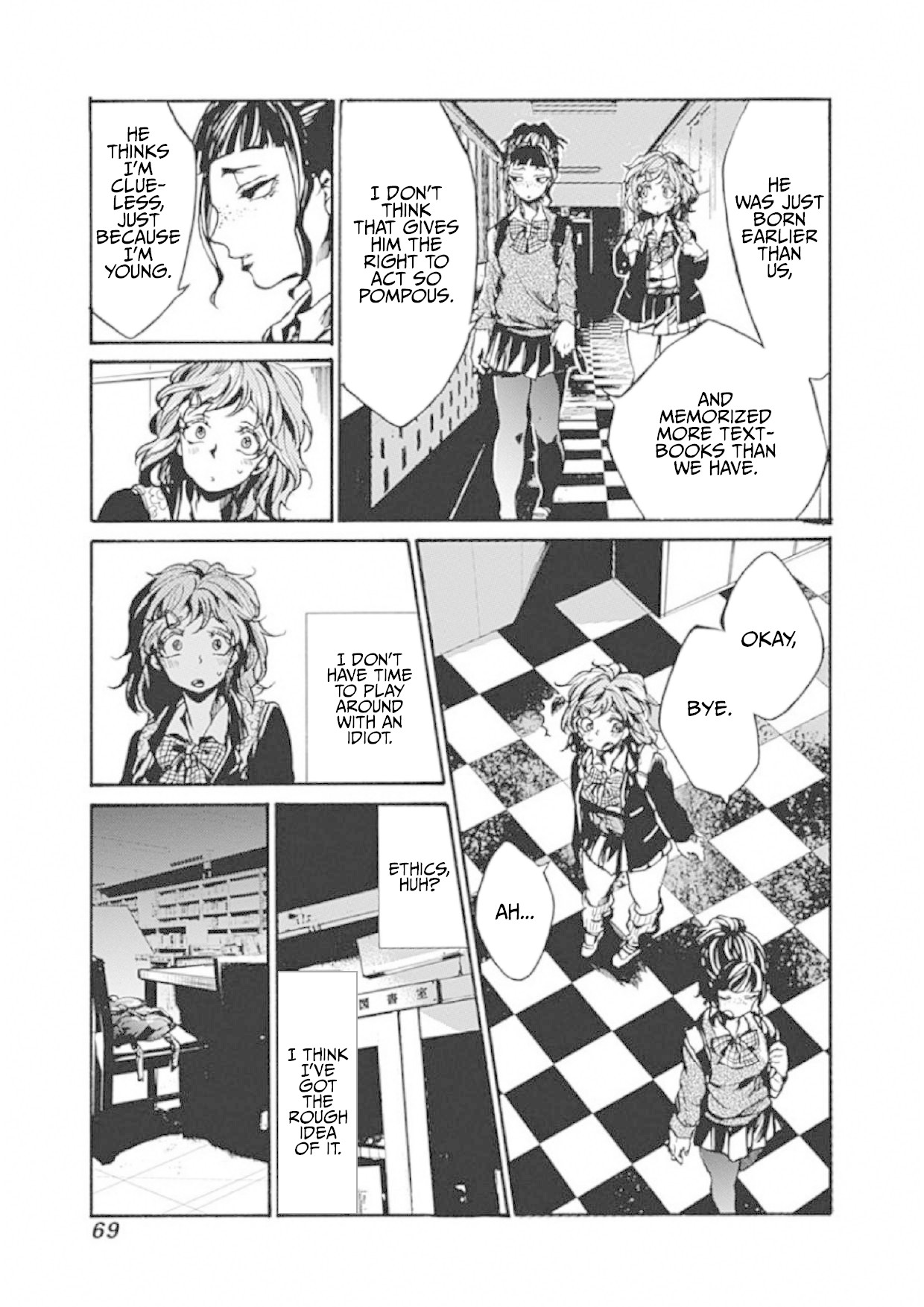 We Shall Now Begin Ethics chapter 2 page 9