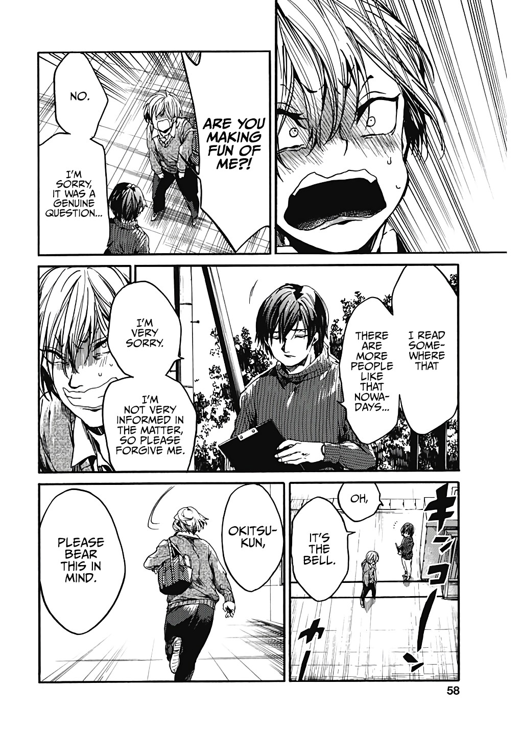 We Shall Now Begin Ethics chapter 20 page 13