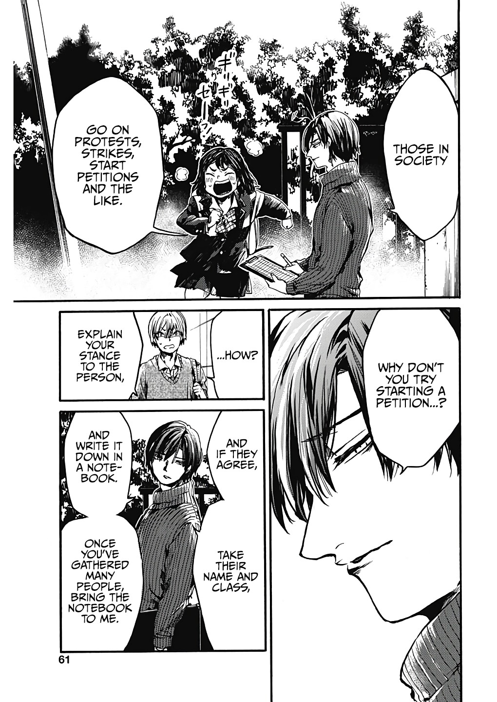 We Shall Now Begin Ethics chapter 20 page 16