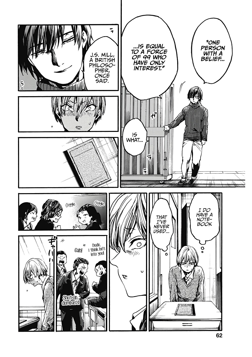 We Shall Now Begin Ethics chapter 20 page 17