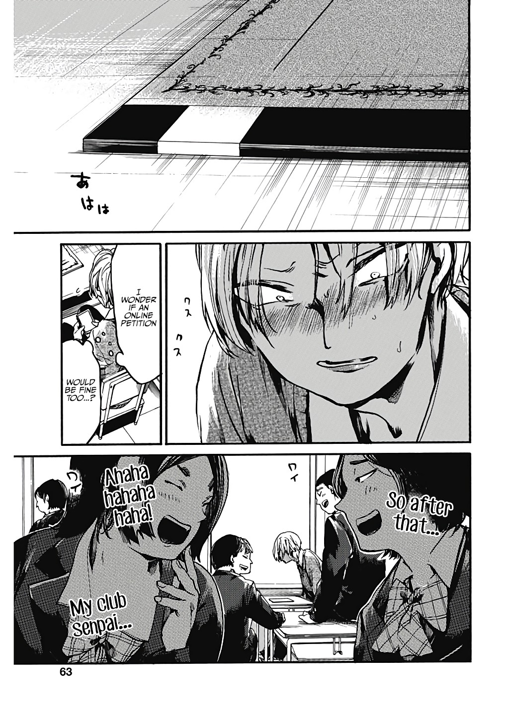 We Shall Now Begin Ethics chapter 20 page 18