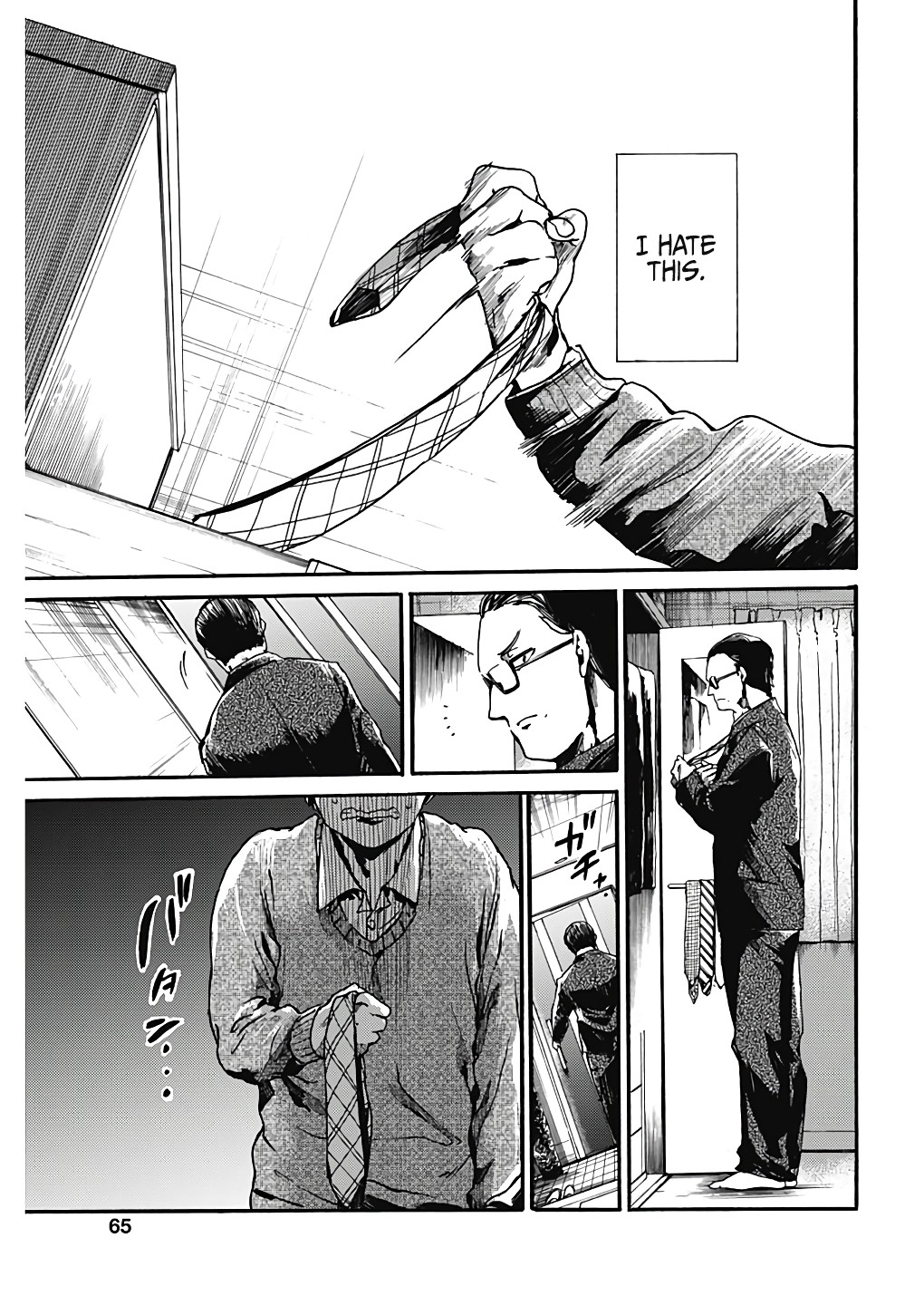 We Shall Now Begin Ethics chapter 20 page 20