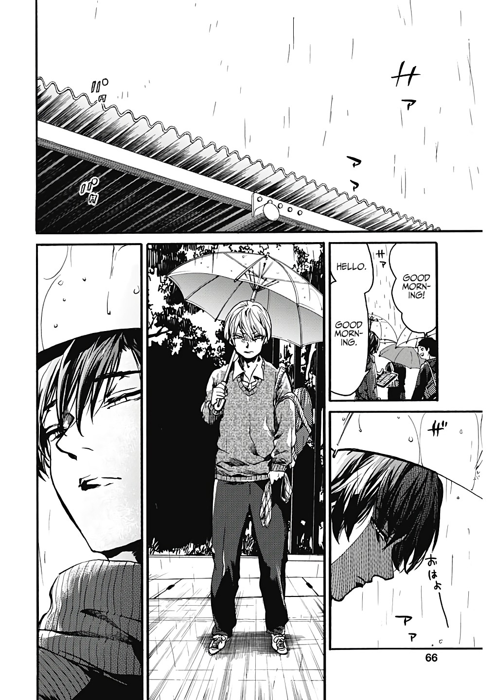 We Shall Now Begin Ethics chapter 20 page 21