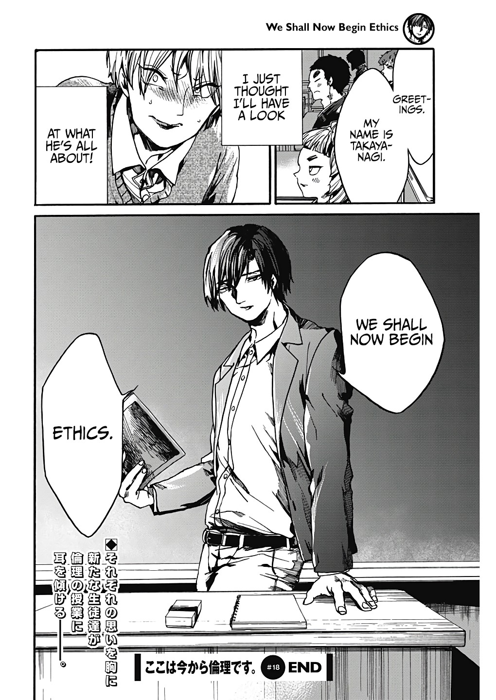 We Shall Now Begin Ethics chapter 20 page 36