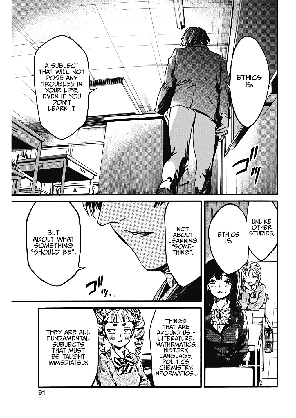 We Shall Now Begin Ethics chapter 21 page 5