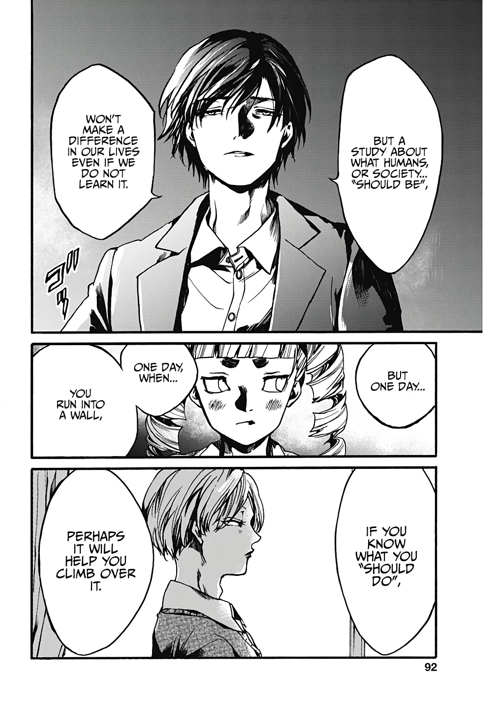 We Shall Now Begin Ethics chapter 21 page 6