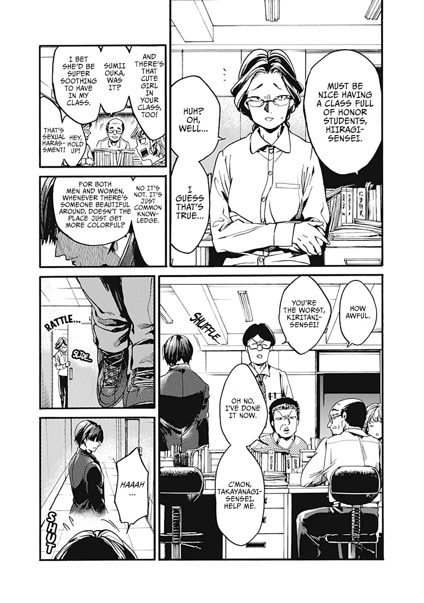 We Shall Now Begin Ethics chapter 23 page 11