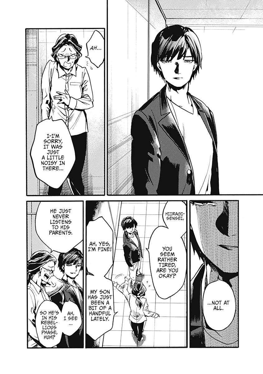 We Shall Now Begin Ethics chapter 23 page 12