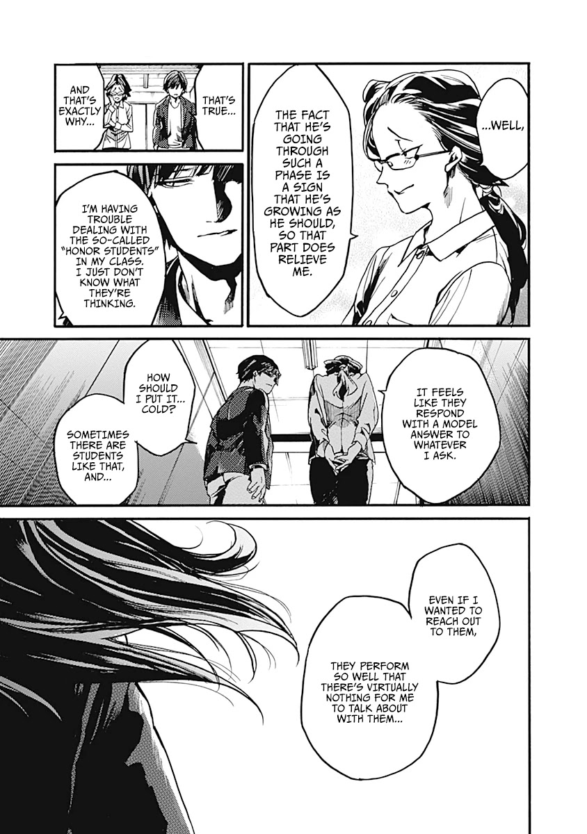 We Shall Now Begin Ethics chapter 23 page 13