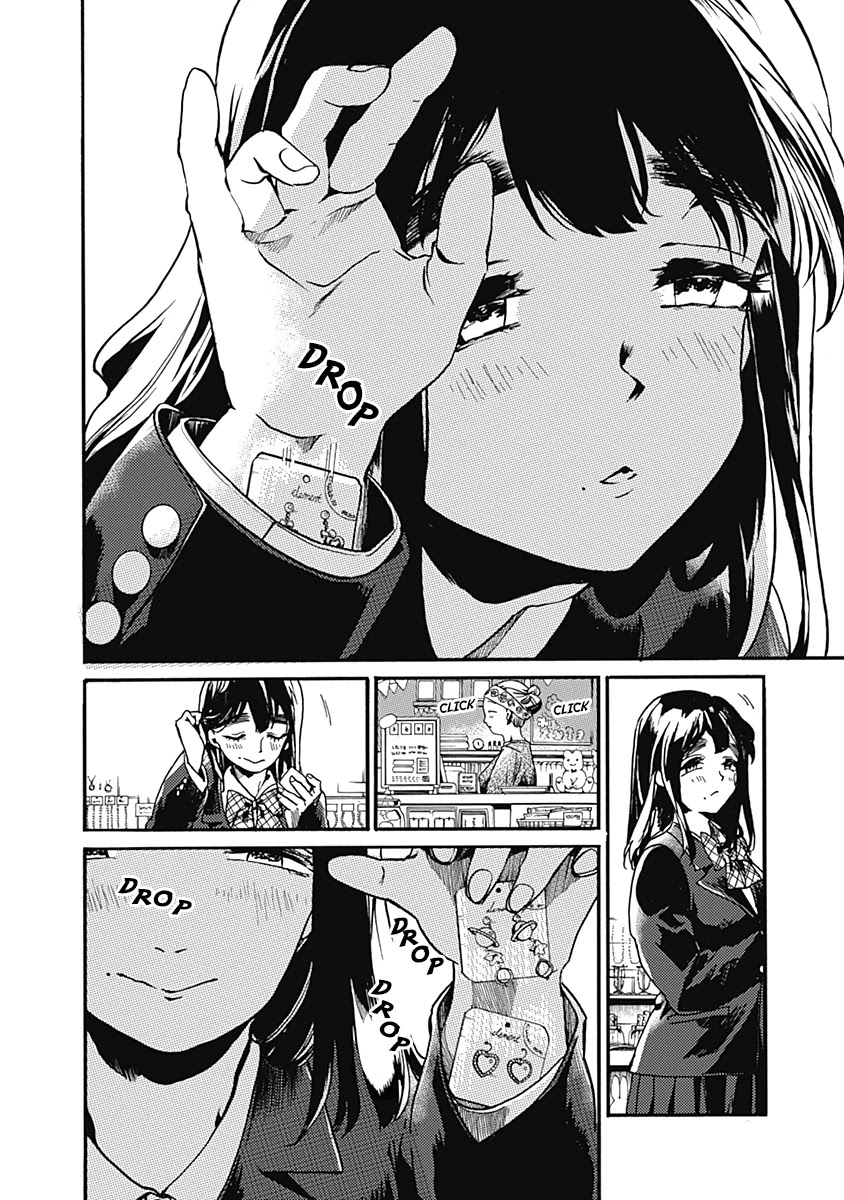 We Shall Now Begin Ethics chapter 23 page 8