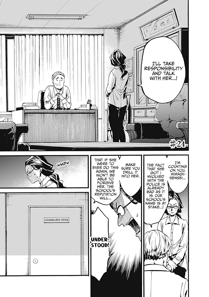 We Shall Now Begin Ethics chapter 24 page 1