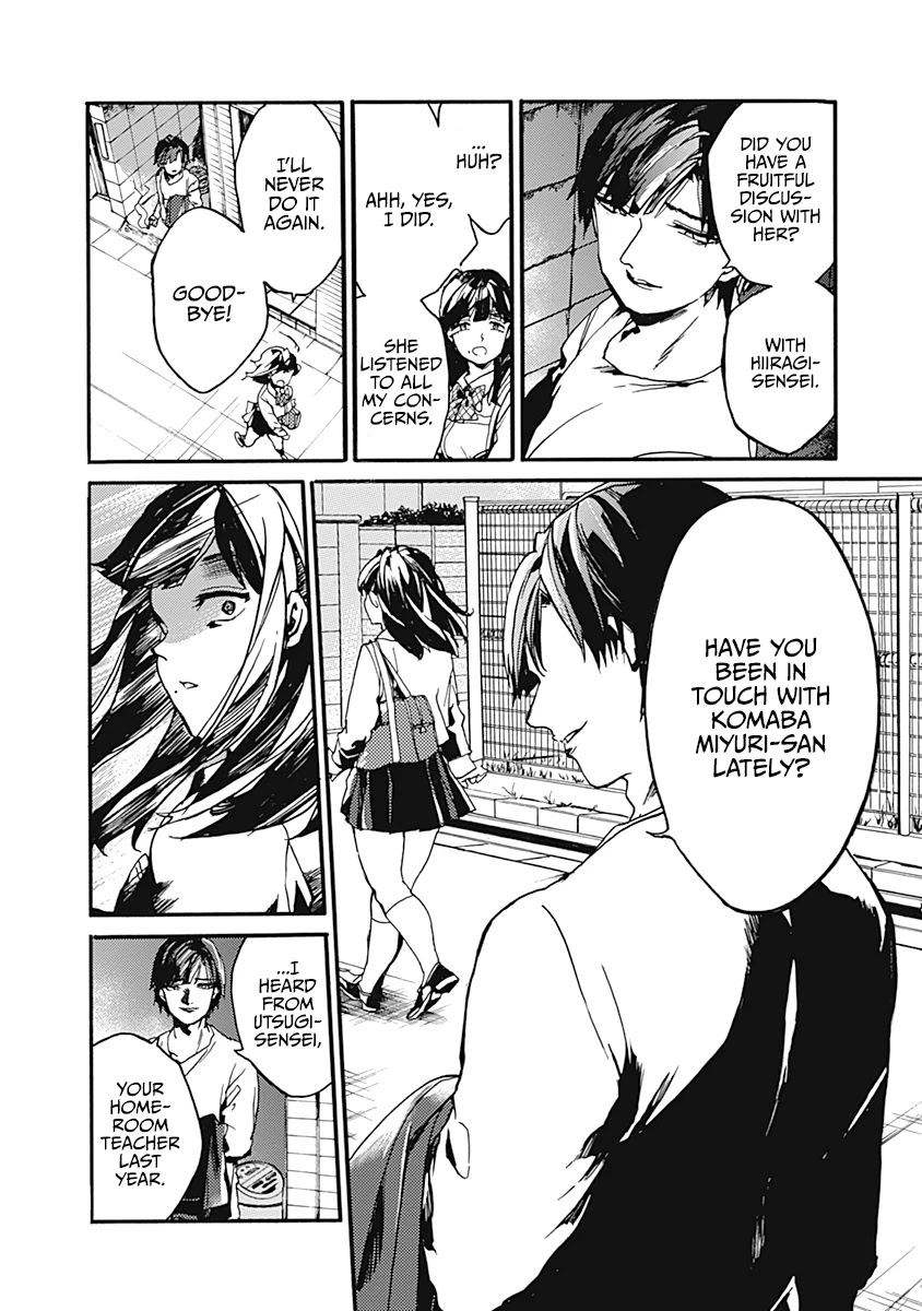 We Shall Now Begin Ethics chapter 24 page 12